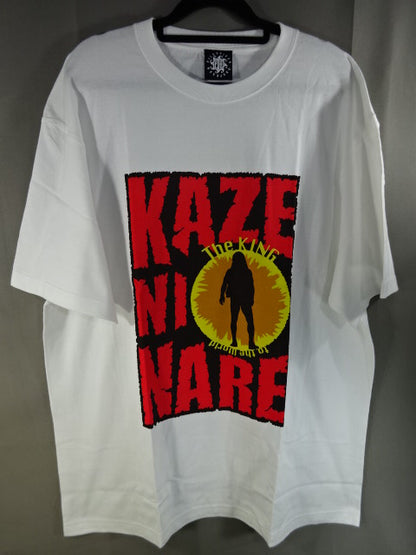 Minoru Suzuki KAZENINARE T-Shirt (1) (White)