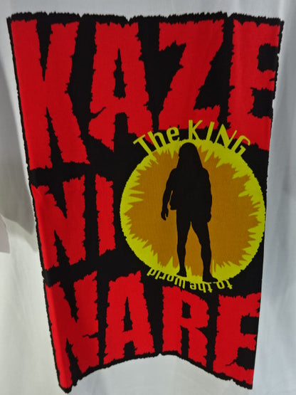 Minoru Suzuki KAZENINARE T-Shirt (1) (White)