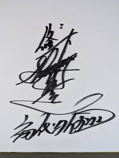 佐山聡