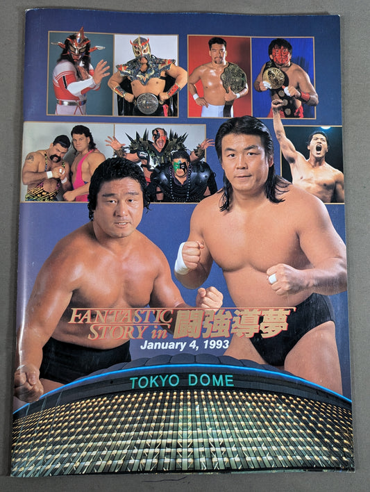 FANTASTIC STORY in Fighting Dream
