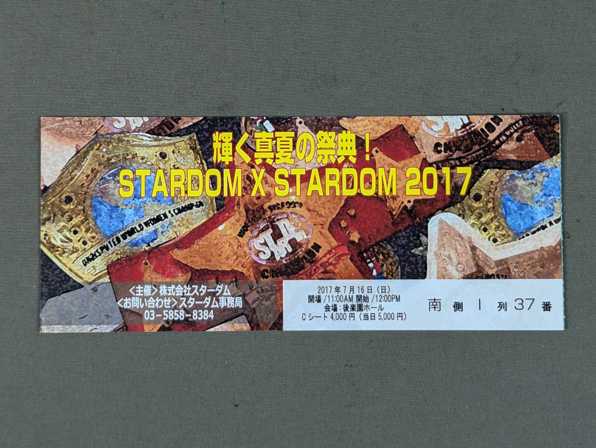 i-STAR FESTIVAL 2017 チケット 【公式通販】