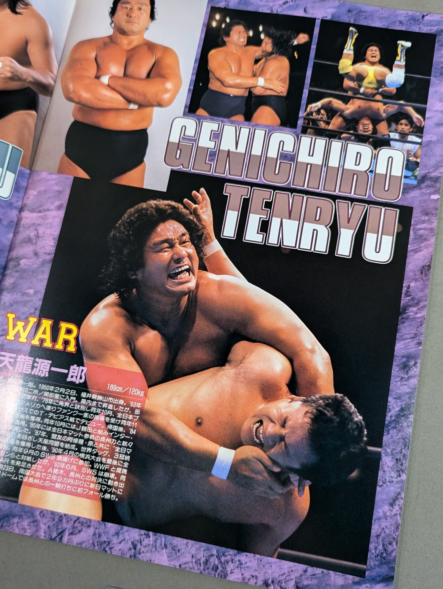 ★ムタvsホーガン★ 93WRESTLING DONTAKU in FUKUOKA DOME