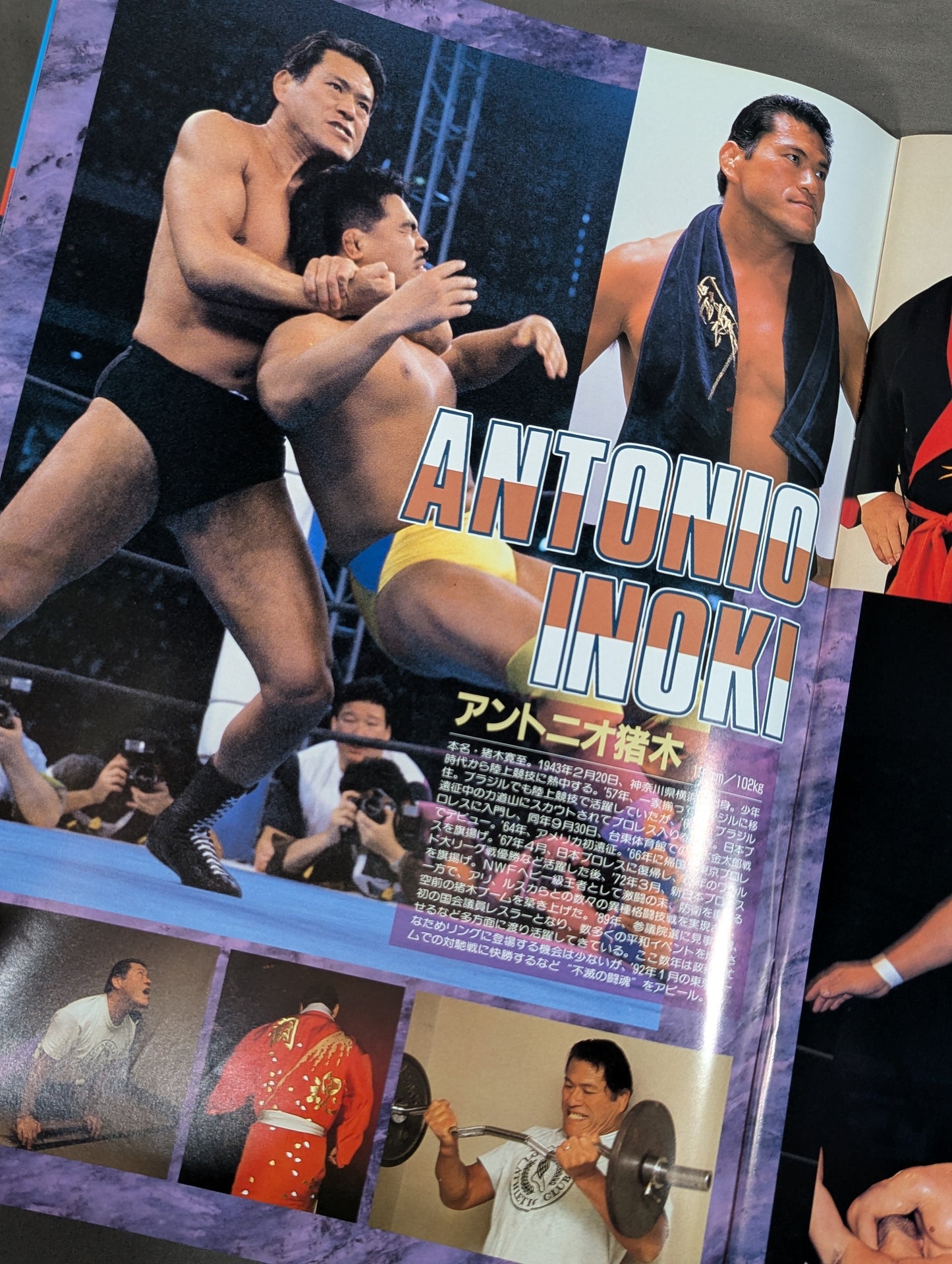 ★ムタvsホーガン★ 93WRESTLING DONTAKU in FUKUOKA DOME