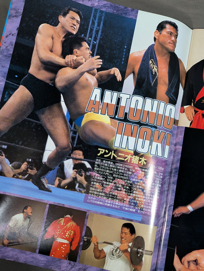 ★ムタvsホーガン★ 93WRESTLING DONTAKU in FUKUOKA DOME