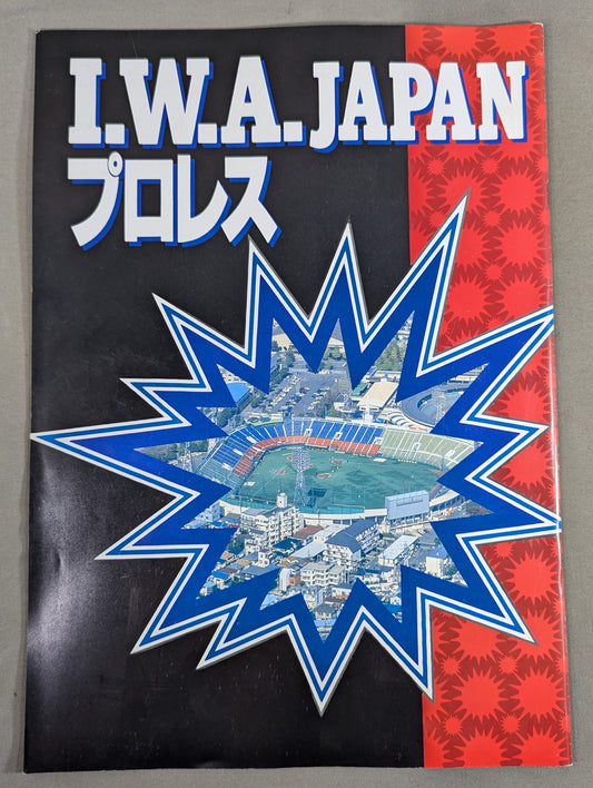 IWA JAPANPro Wrestling  / KAWASAKI DREAM Even Indies Dream