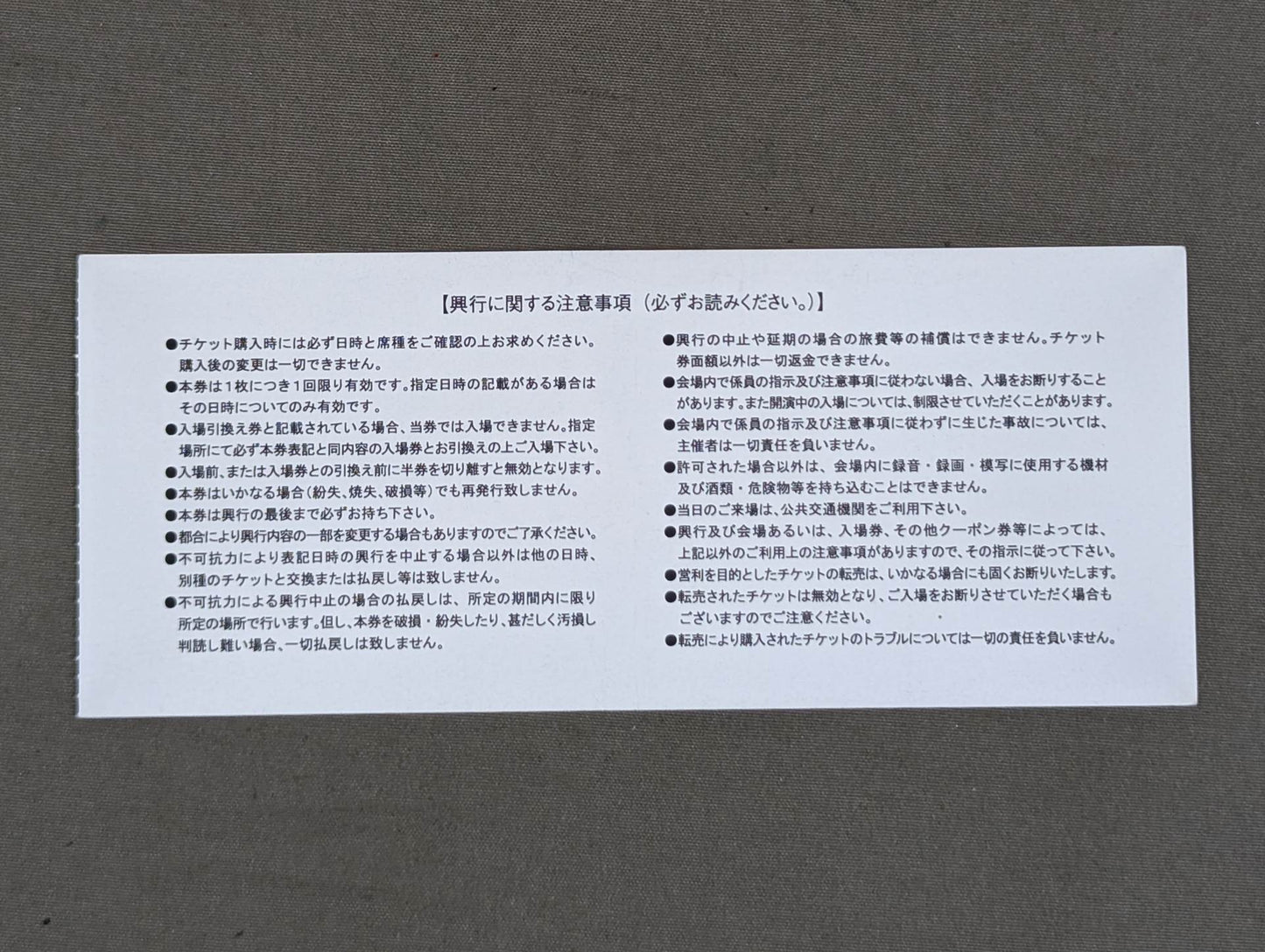 STARDOM 花月10周年記念試合