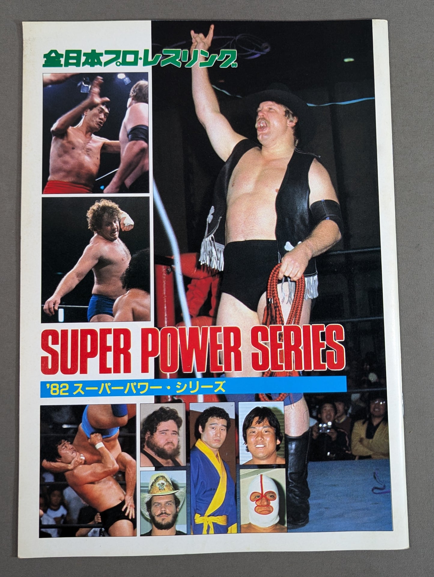 82スーパーパワー・シリーズ