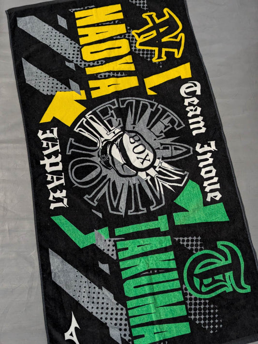 Naoya Inoue & Takuma Inoue Bath Towel