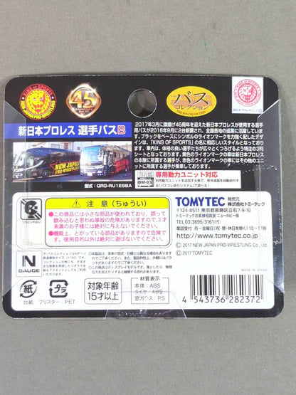 新日本プロレス選手バス(B)