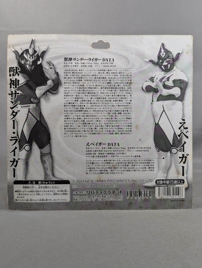 【直筆Wサイン入り】獣神サンダーライガーvsえべイガー(黒)