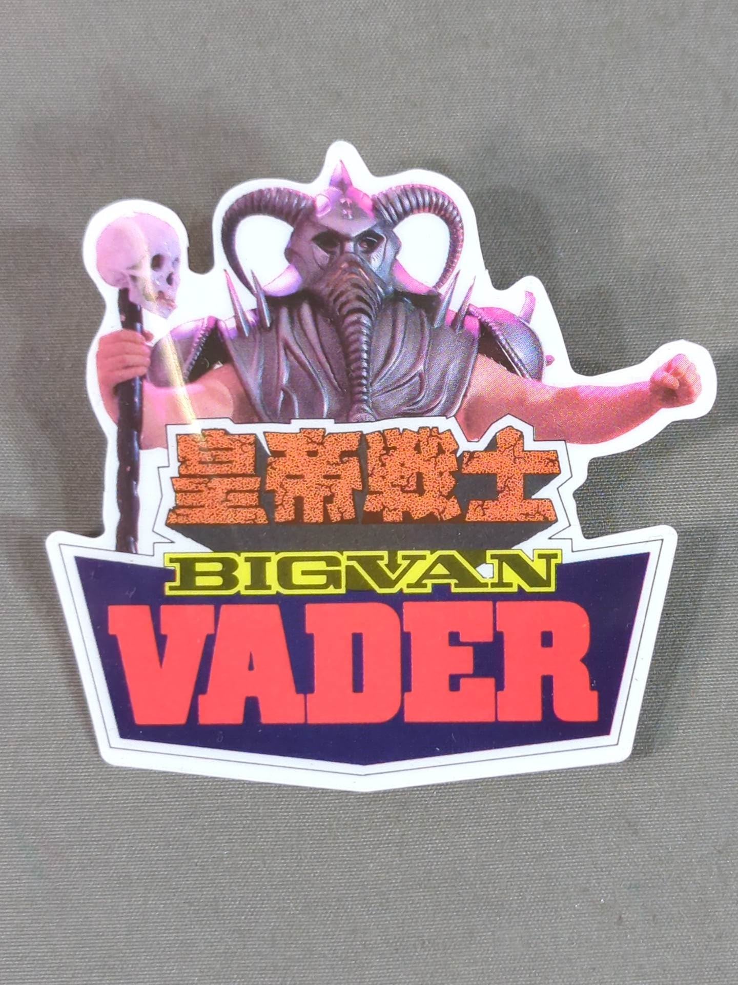 ★皇帝戦士★ ビッグバン・ベイダー バッジセット