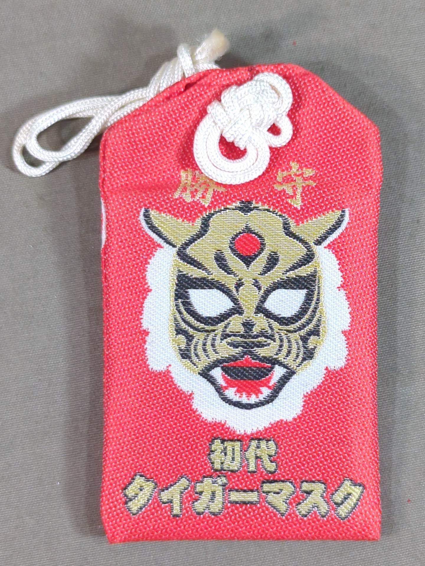 ★ Kanda Myojin ★ First Tiger Mask (with fangs) Katsumori