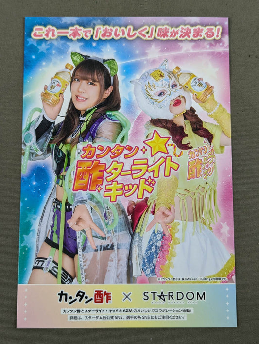 STARLIGHT KID & AZM "Kantan ★ Vinegar Light Kid" Postcard