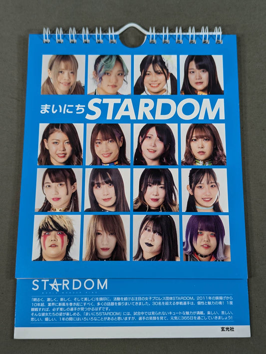 日めくりカレンダー まいにちSTARDOM