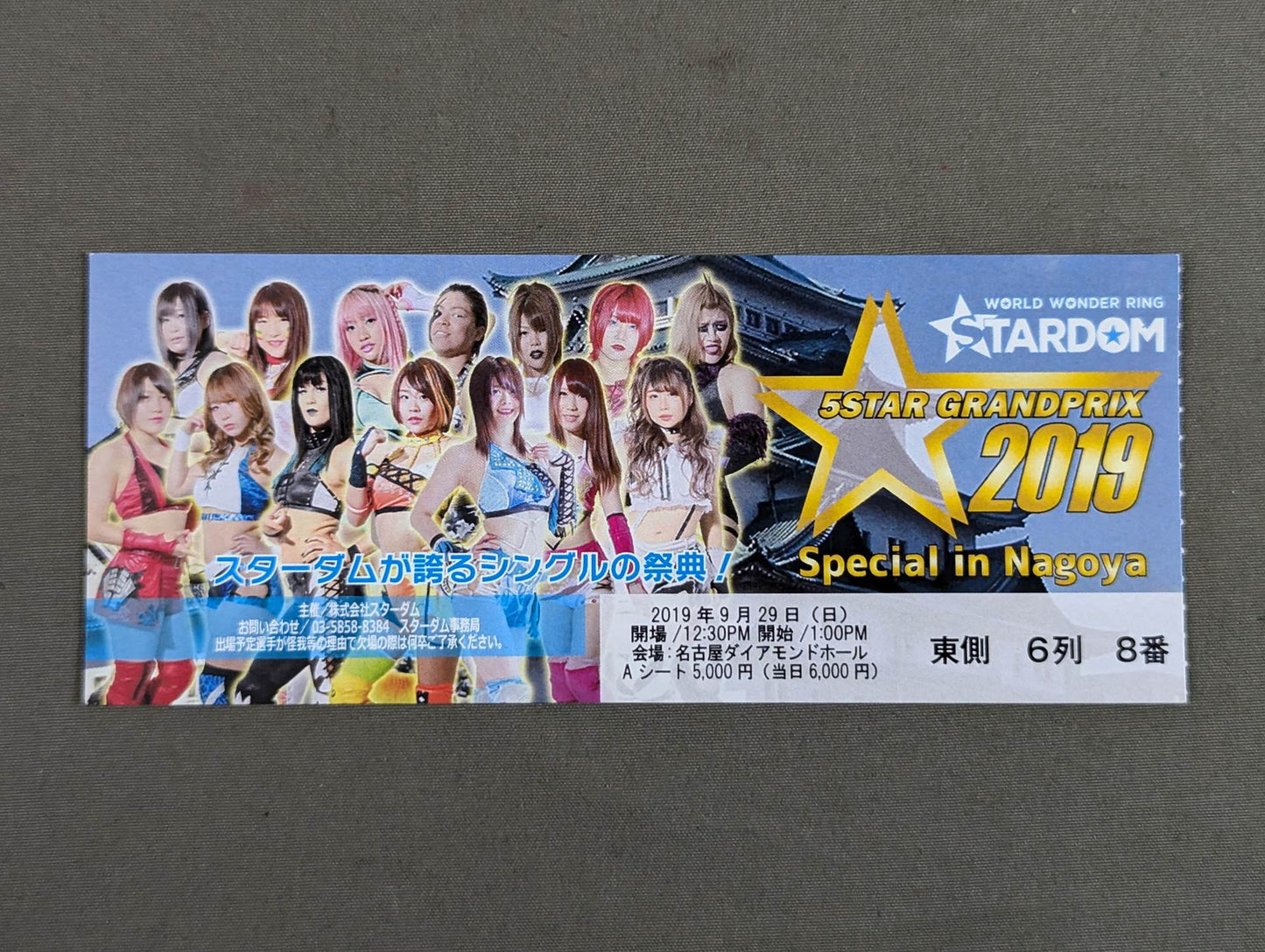 STARDOM 5★STAR GRANDPRIX 2019 Special in Nagoya