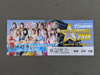 STARDOM 5★STAR GRANDPRIX 2019 Special in Nagoya