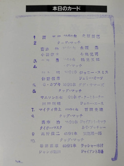 89エキサイト・シリーズ