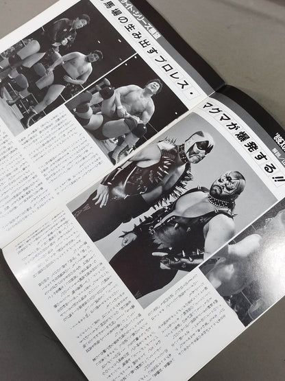 89エキサイト・シリーズ