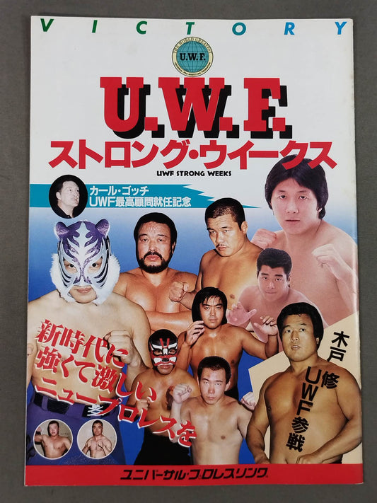 1st UWF / U.W.F. Strong Weeks