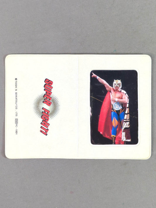 初代タイガーマスク「SUPER FIGHT!」カードケース