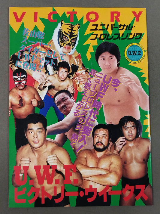 1st UWF/U.W.F. Victory Week