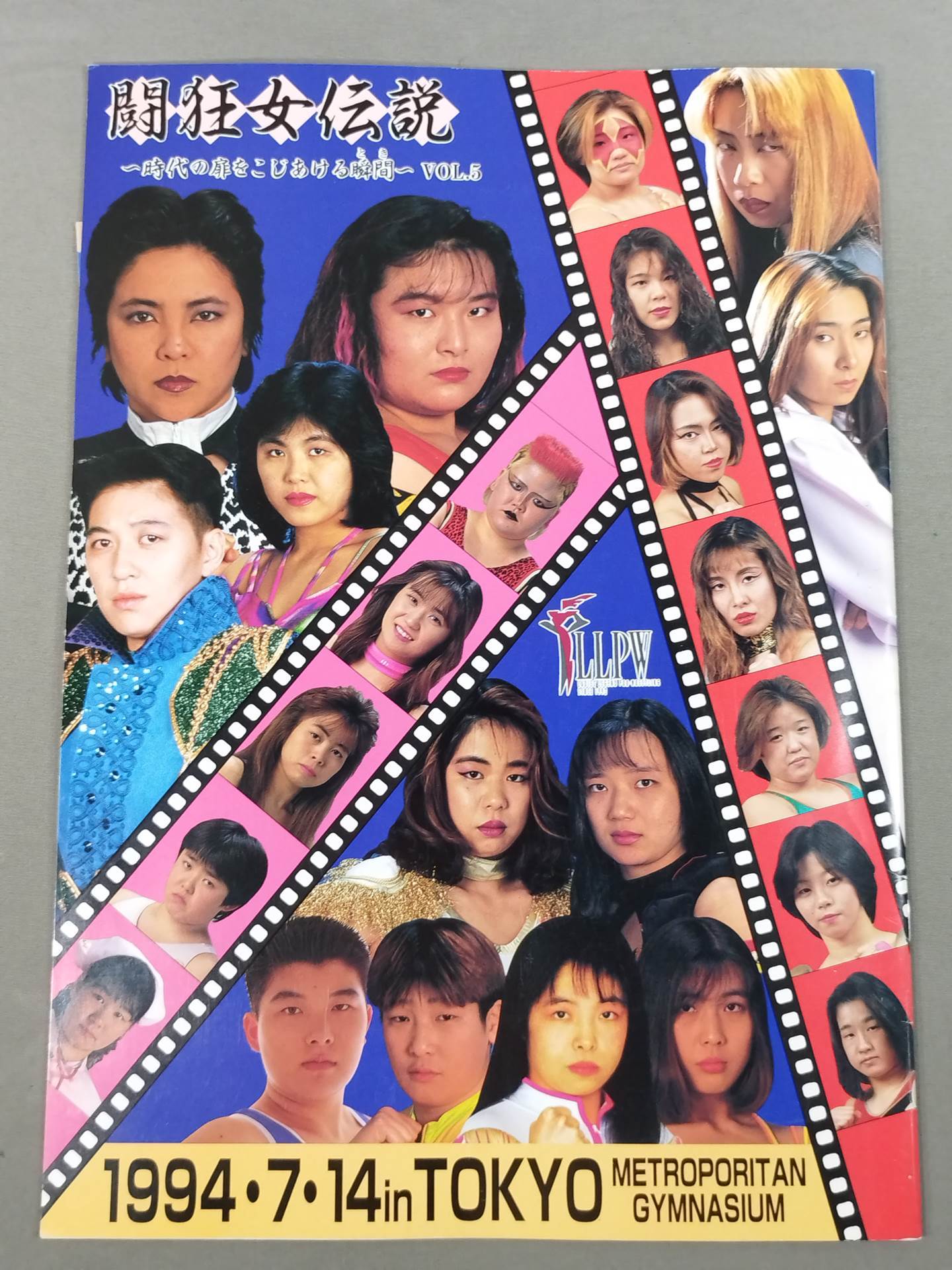 LLPW The Legend of the Crazy Woman ~The Moment of Prying Open the Door of the Era~ Vol.5