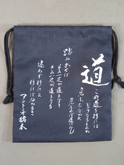 Antonio Inoki  "Tao" drawstring