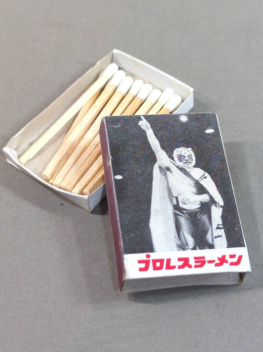 ★プロレスラーメン★ 初代タイガーマスク マッチ棒