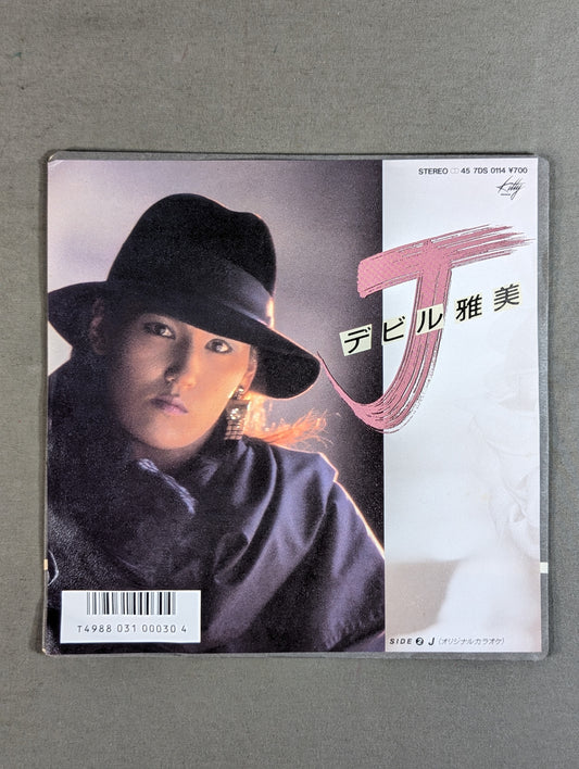 J / デビル雅美