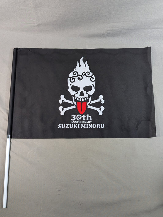 Minoru Suzuki 30th Anniversary Great Pirate Festival Mini Flag