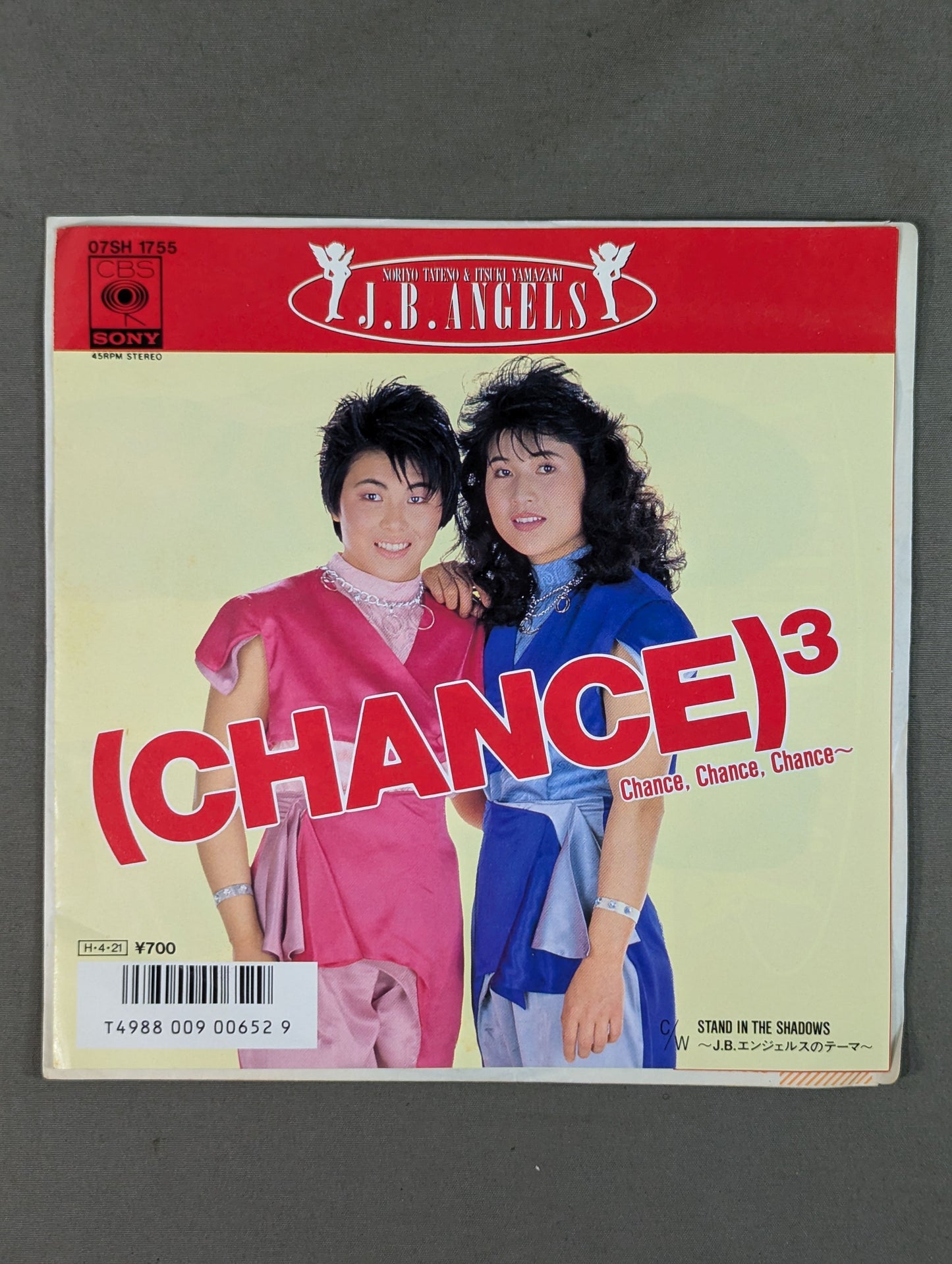 (CHANCE)3 Chance､Chance､Chance～ / J.B.ANGELS