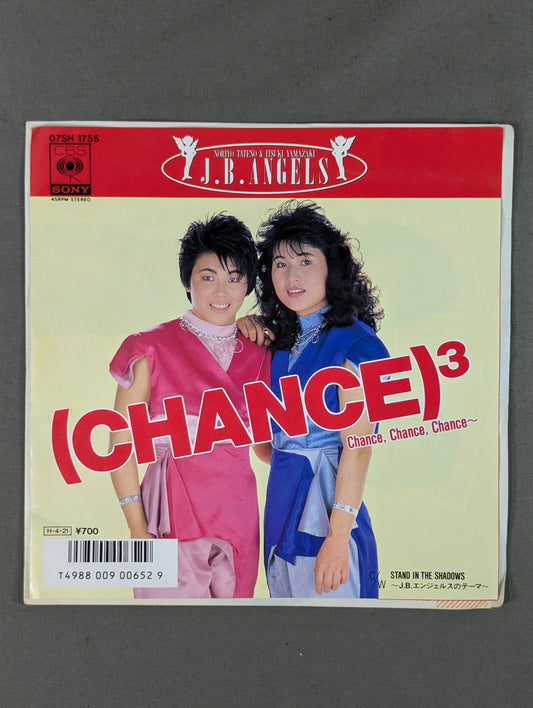 (CHANCE)3 Chance､Chance､Chance～ / J.B.ANGELS