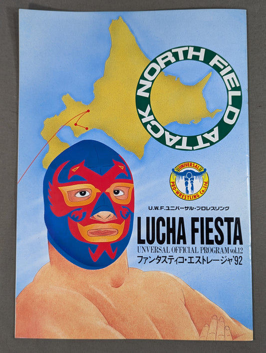 Universal / Official Program Vol.12