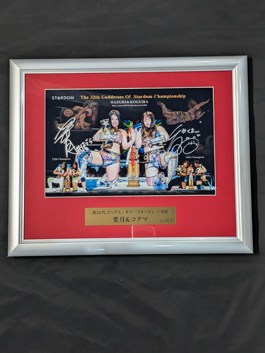 ★ The first and third crowning ★ in history FWC Hazuki &Koguma  2 hand signed autographs Commemorative photo frame Goddesses Of Stardom