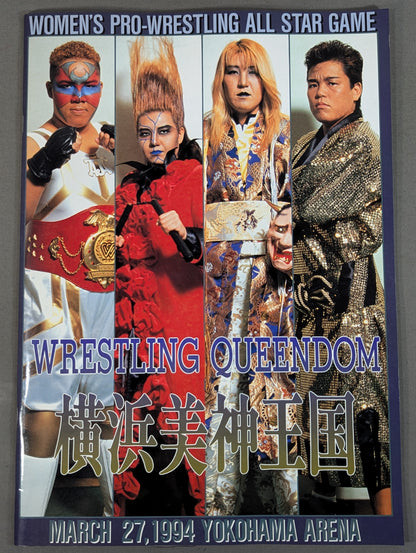 ★神取&北斗 初タッグ★ WRESTLING QUEENDOM 横浜美神王国
