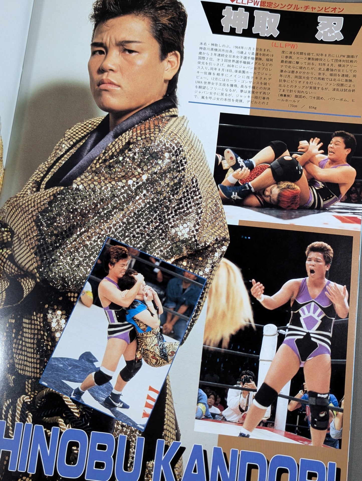 ★神取&北斗 初タッグ★ WRESTLING QUEENDOM 横浜美神王国