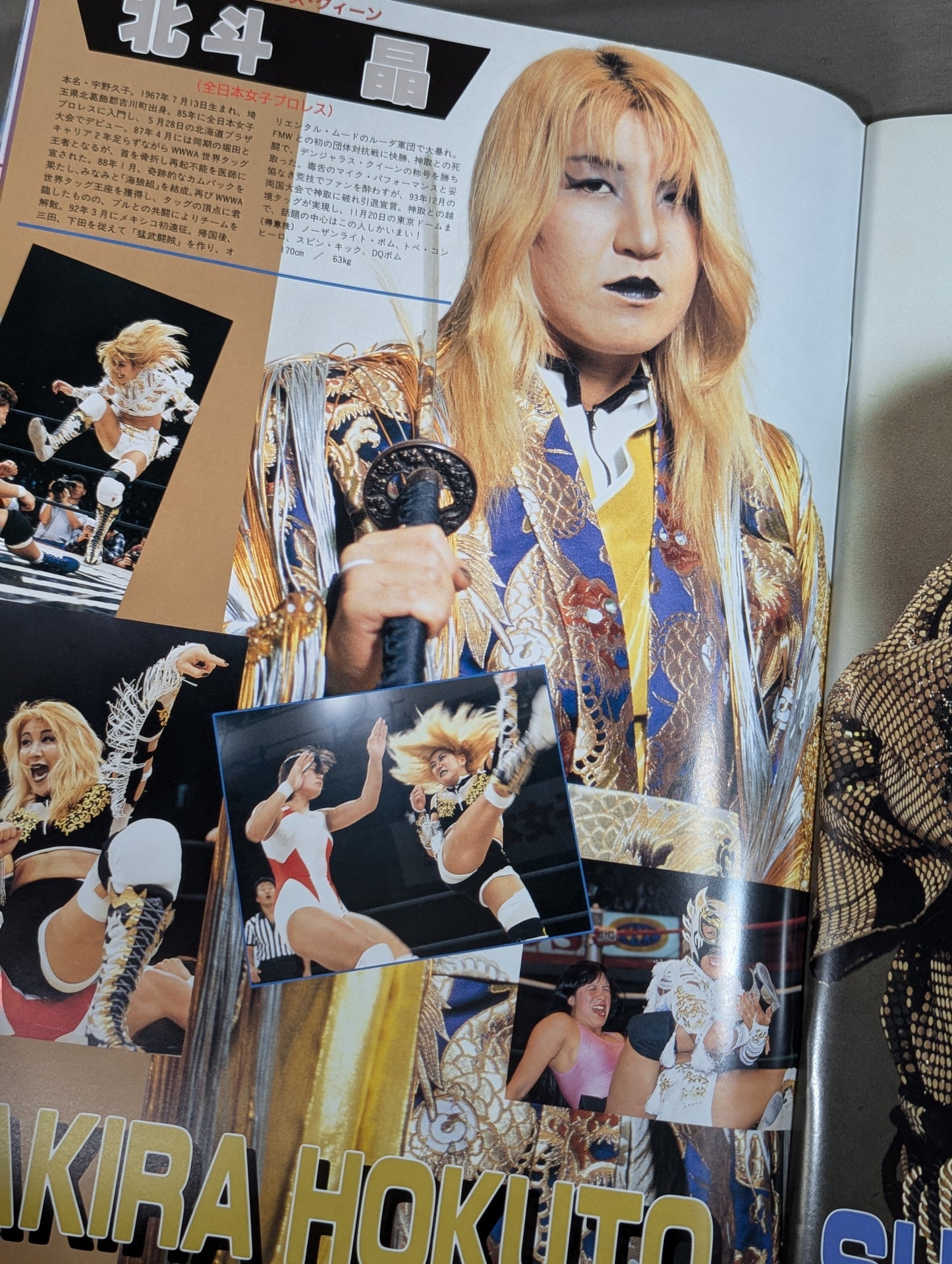 ★神取&北斗 初タッグ★ WRESTLING QUEENDOM 横浜美神王国