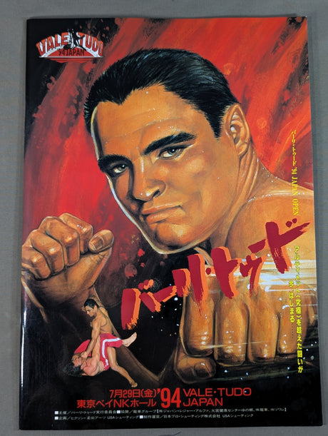 【Satoru Sayama  hand signed autograph 】 ★ Rickson Gracie 's First Visit to Japan ★ Bari Tude Japan '94