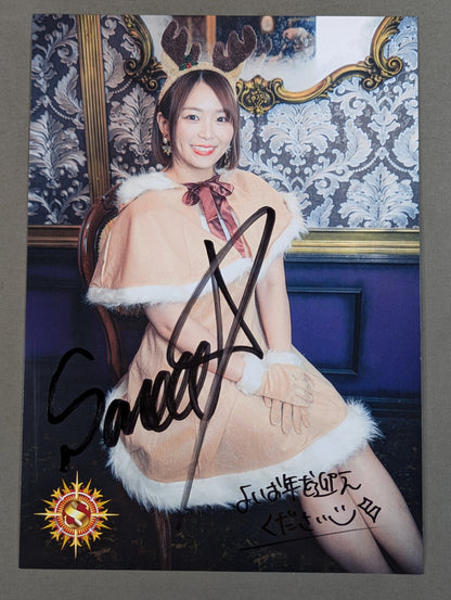 Sareee (SARRAY)  hand signed autograph Pro-Photo (C-4)