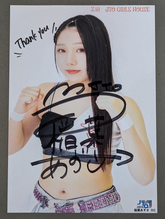 稲葉あずさ 直筆サイン入り ポートレート(A-3)