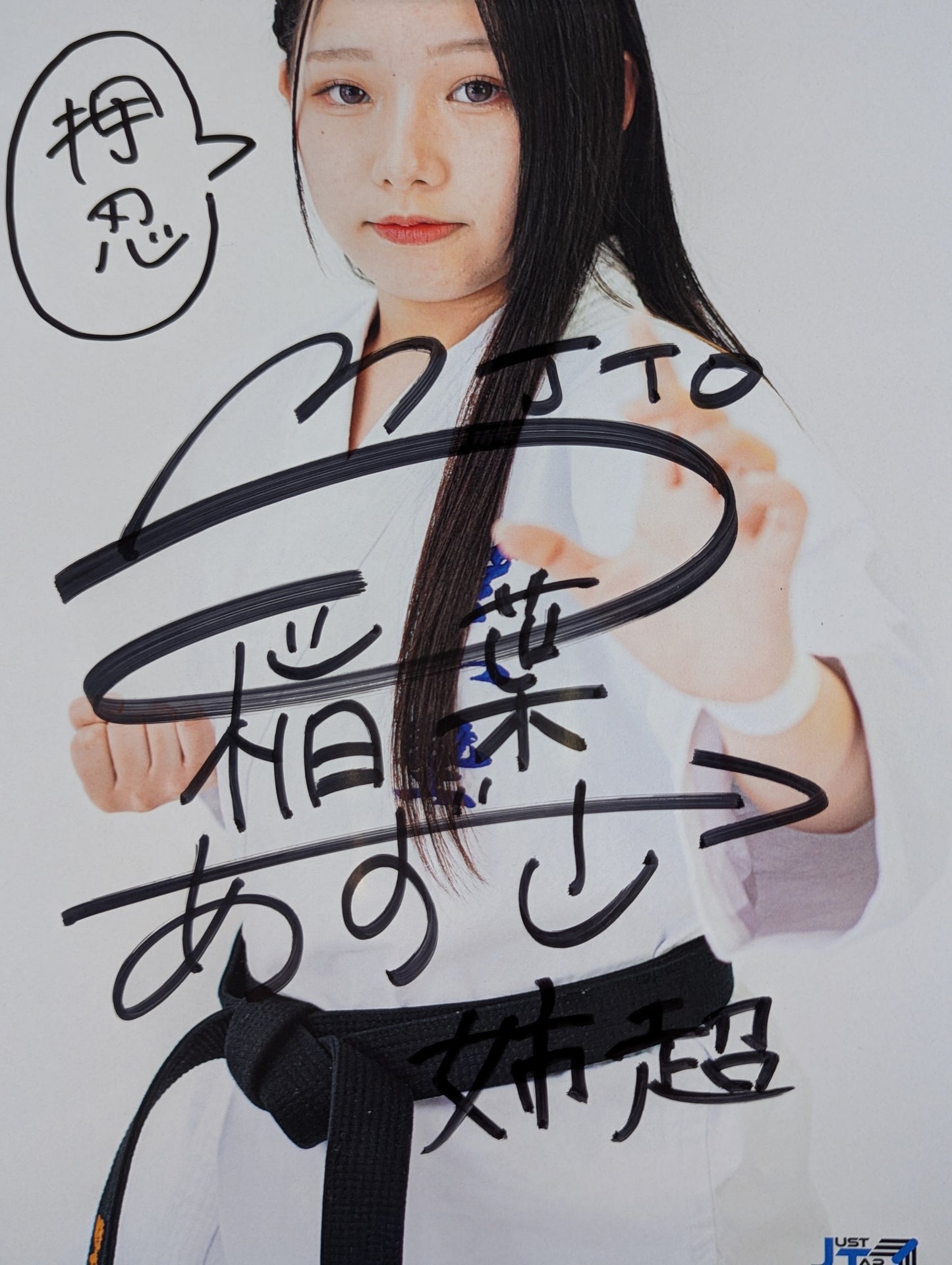 Azusa Inaba  hand signed autograph Pro-Photo (A-4)