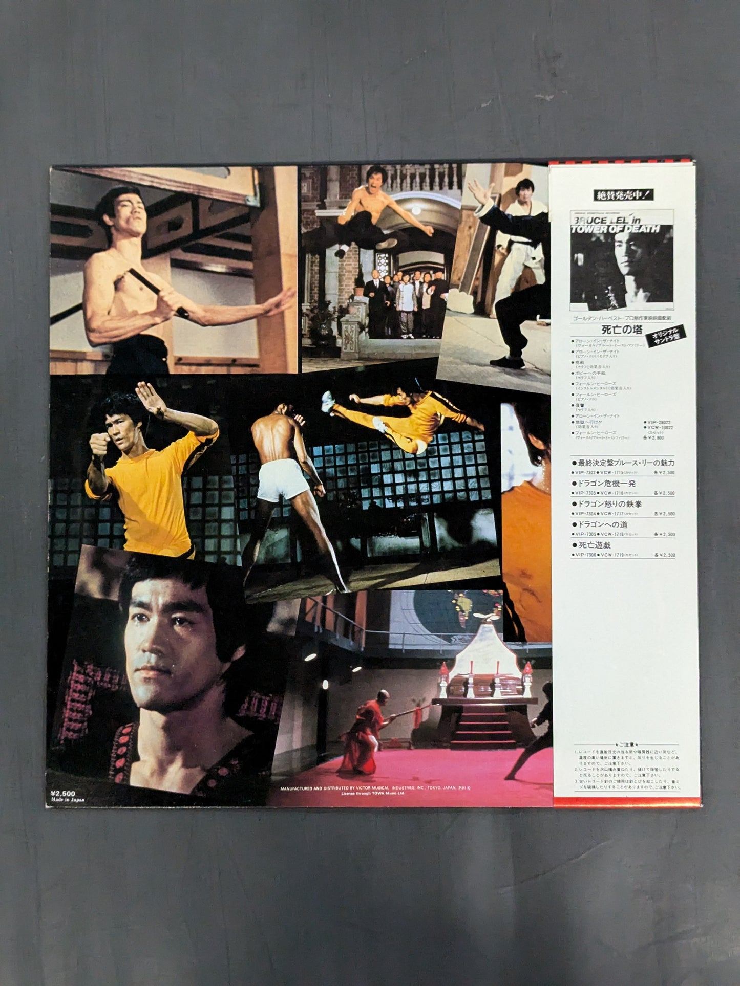 マイ・ウェイ・オブ・カンフー ブルース・リー / MY WAY OF KUNG FU BRUCE LEE【最終決定盤】