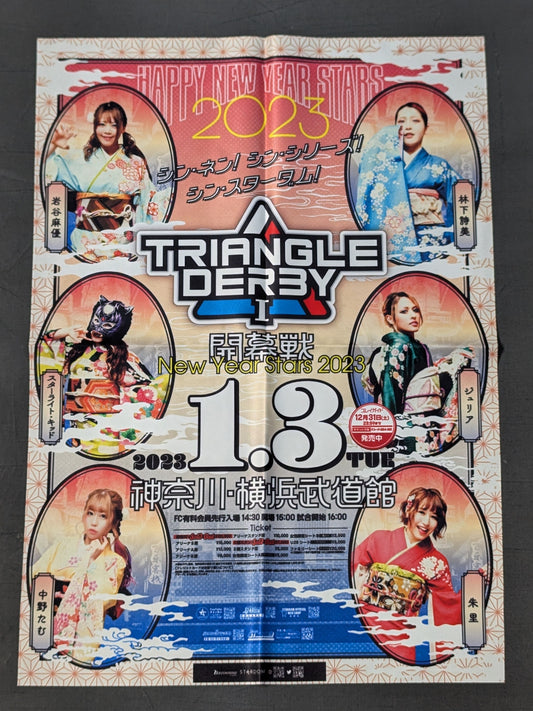 Stardom "TRIANGLE DERBY I Opening Round ~NEW YEAR STARS 2023~" flag