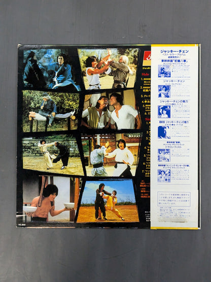 ジャッキー・チェン パーフェクト・コレクション