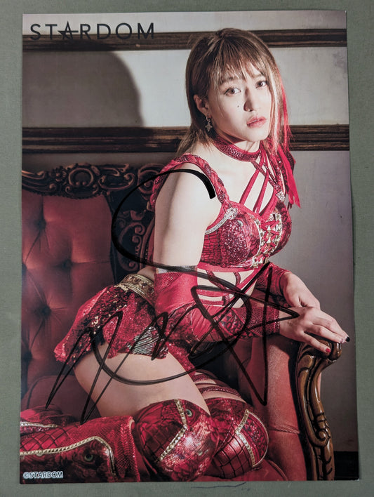 朱里 直筆サイン入り スターダムポートレート(F-9)