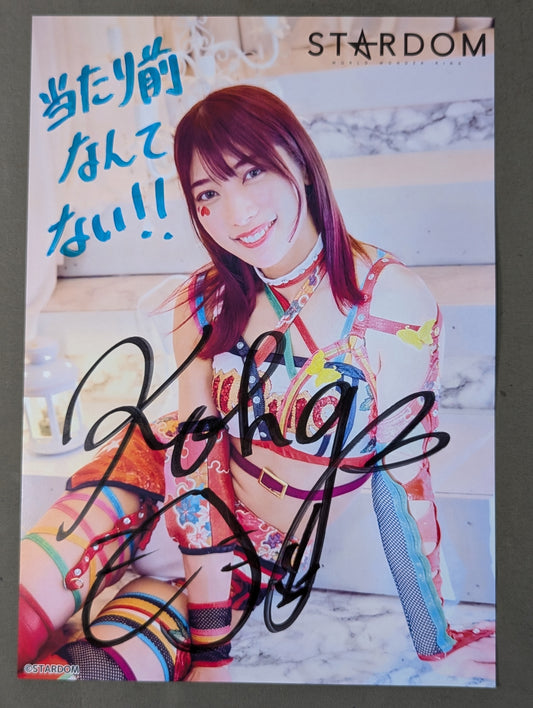 向後桃 直筆サイン入り スターダムポートレート(B-9)