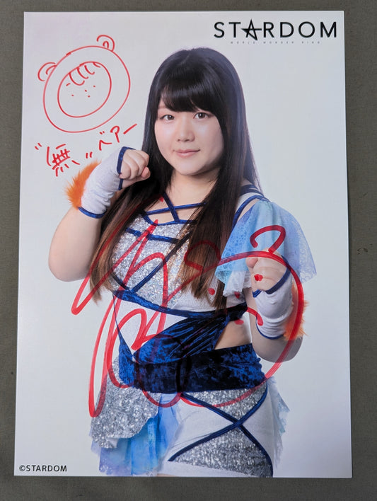 コグマ 直筆サイン入り スターダムポートレート(D-3)