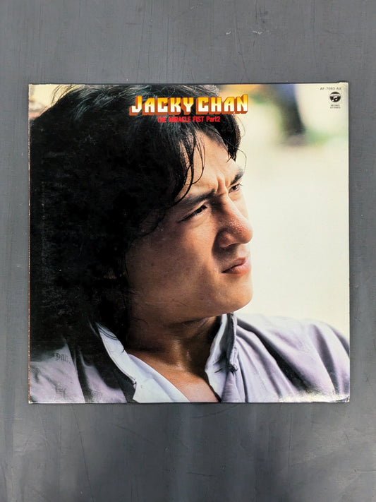ジャッキー・チェン THE MIRACLE FIST Part.2