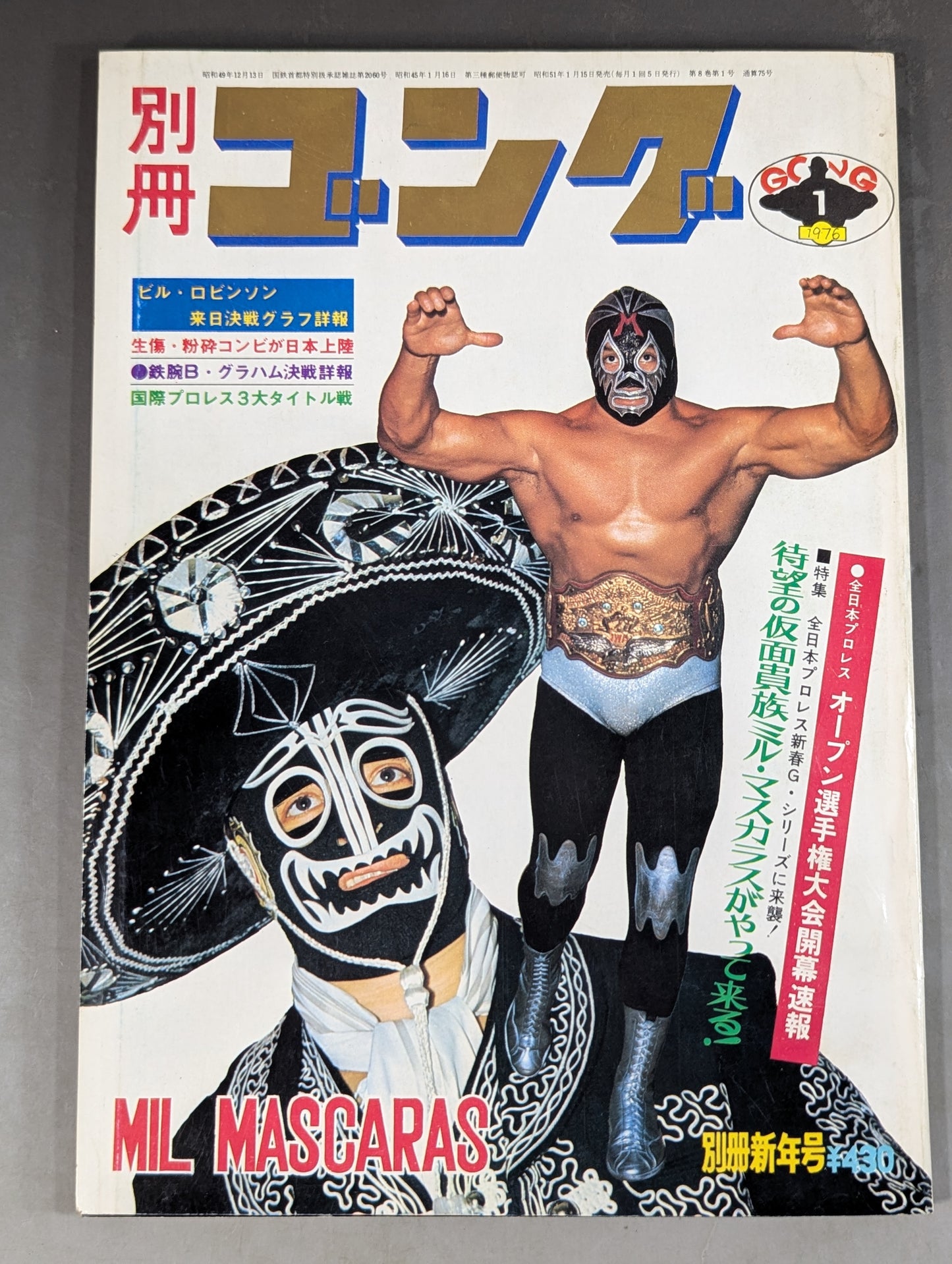 Bessatsu Gong Vol.8 No.1