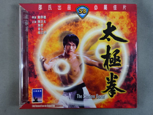 The Shadow Boxer